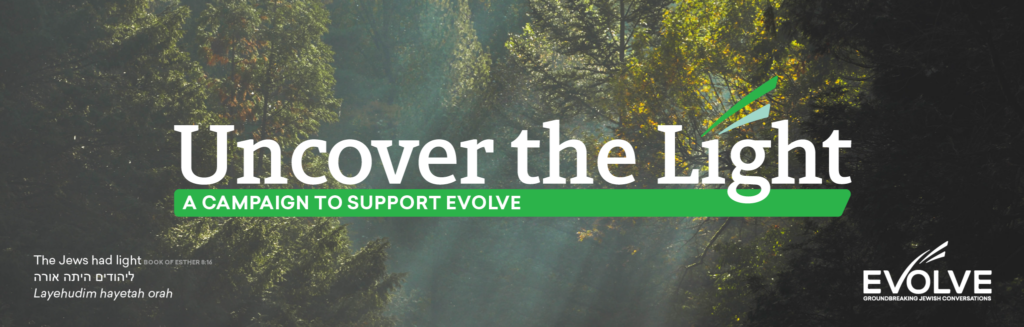 Forest background with Uncover the Light: A Campaign to Support Evolve and text in Hebrew and English.