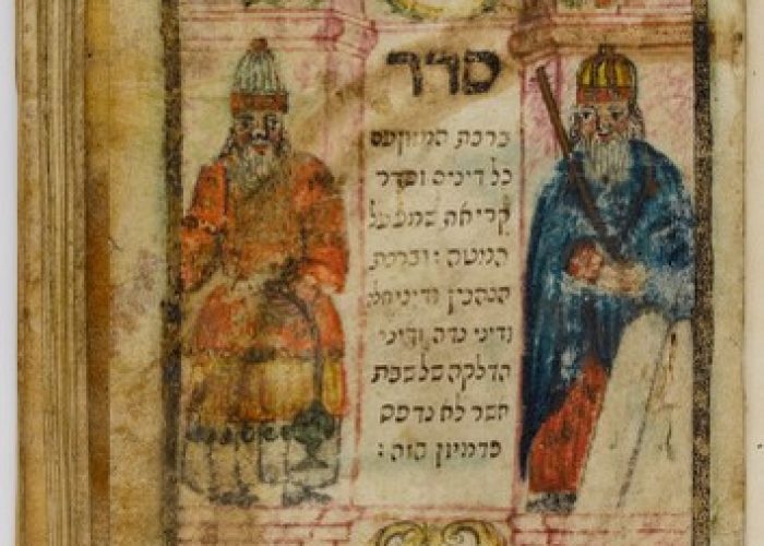 The laws of Niddah – Seder Birkat ha-mazon. Zürich, Braginsky Collection, B351, f. 10v  Hamburg and Altona, copied and illustrated by Jakob ben Juda Leib Schammasch · 1741